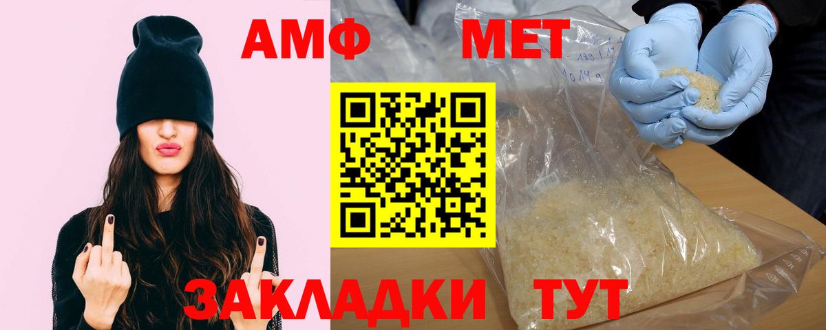 АМФ 97% Коркино