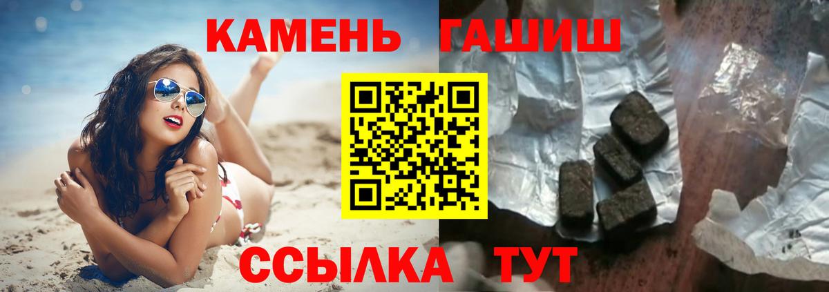 ГАШИШ 40% ТГК  Гашиш ice o lator  Гашиш  Коркино  Вход с VPN 