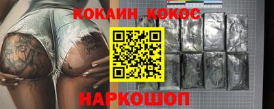прущая мука Усть-Илимск