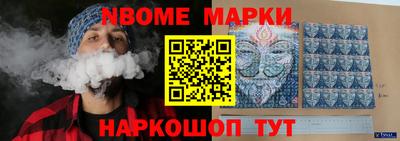 альфа пвп VHQ Усть-Джегута