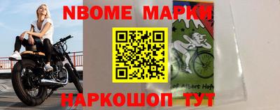 альфа пвп VHQ Усть-Джегута