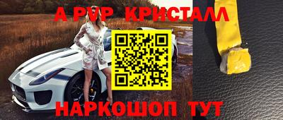 прущая мука Усть-Илимск