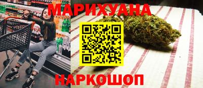 ПСИЛОЦИБИНОВЫЕ ГРИБЫ Уссурийск