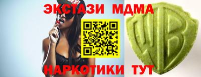 альфа пвп VHQ Усть-Джегута