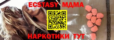 альфа пвп VHQ Усть-Джегута