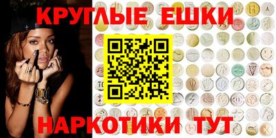 ПСИЛОЦИБИНОВЫЕ ГРИБЫ Уссурийск