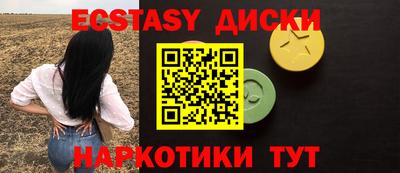 ПСИЛОЦИБИНОВЫЕ ГРИБЫ Уссурийск
