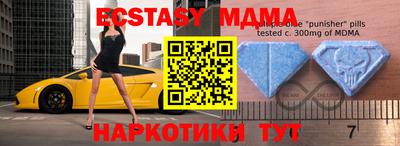 ПСИЛОЦИБИНОВЫЕ ГРИБЫ Уссурийск