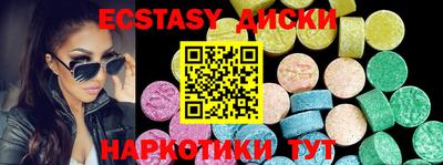 прущая мука Усть-Илимск