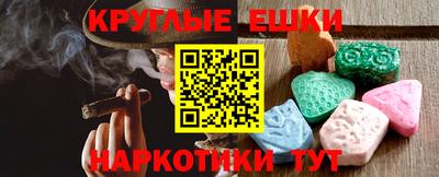 ПСИЛОЦИБИНОВЫЕ ГРИБЫ Уссурийск