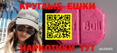 прущая мука Усть-Илимск