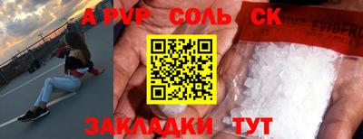 прущий лед Чебаркуль