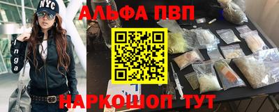 альфа пвп VHQ Усть-Джегута