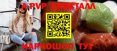 альфа пвп VHQ Усть-Джегута