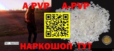 альфа пвп VHQ Усть-Джегута