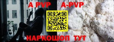 прущая мука Усть-Илимск