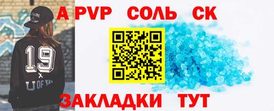 альфа пвп VHQ Усть-Джегута
