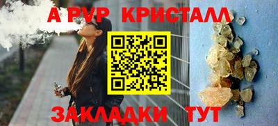 ПСИЛОЦИБИНОВЫЕ ГРИБЫ Уссурийск