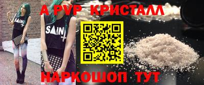 ПСИЛОЦИБИНОВЫЕ ГРИБЫ Уссурийск