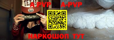 альфа пвп VHQ Усть-Джегута