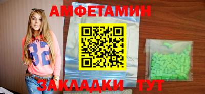 прущая мука Усть-Илимск