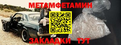прущая мука Усть-Илимск