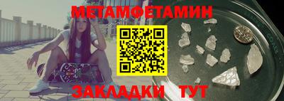 прущая мука Усть-Илимск