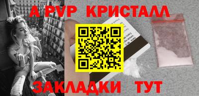 ПСИЛОЦИБИНОВЫЕ ГРИБЫ Уссурийск