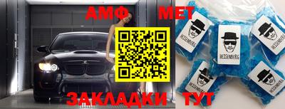 тгк Чебоксары