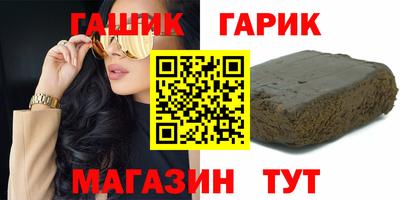 альфа пвп VHQ Усть-Джегута