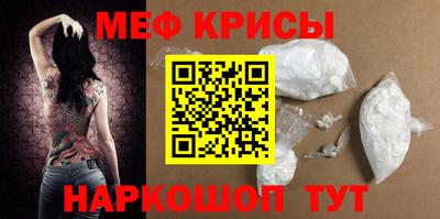 альфа пвп VHQ Усть-Джегута