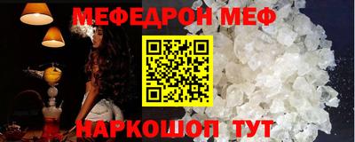 альфа пвп VHQ Усть-Джегута