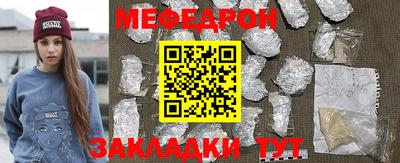 прущая мука Усть-Илимск
