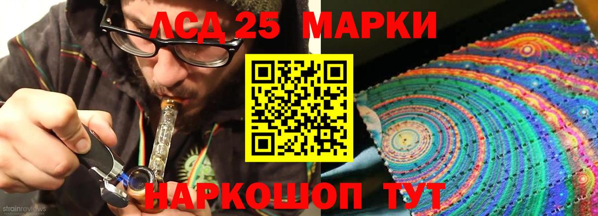 Коркино  ЛСД экстази кислота  Вход с VPN  Лсд 25 экстази  Лсд 25 экстази ecstasy 