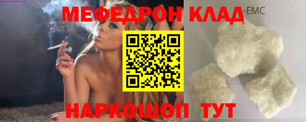МЕФ   Коркино  Каннабис  Экстази  Вход с VPN  ГАШИШ  КОКАИН  Бошки Шишки 