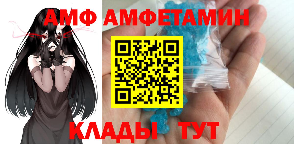 МЕТАМФЕТАМИН винт  Вход с VPN  Коркино 
