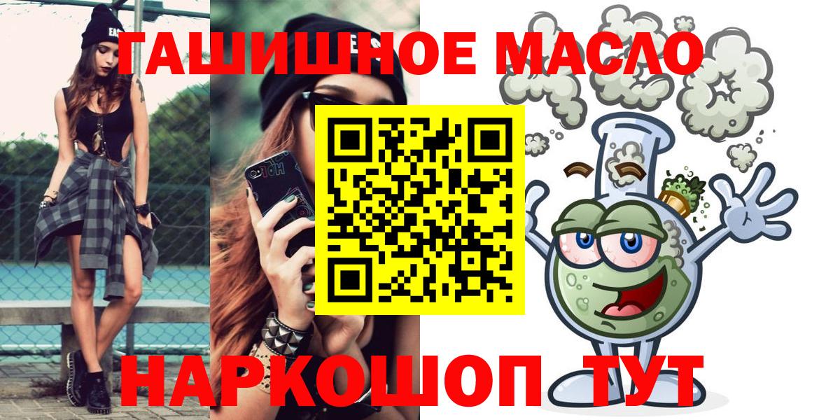 Дистиллят ТГК вейп с тгк Коркино