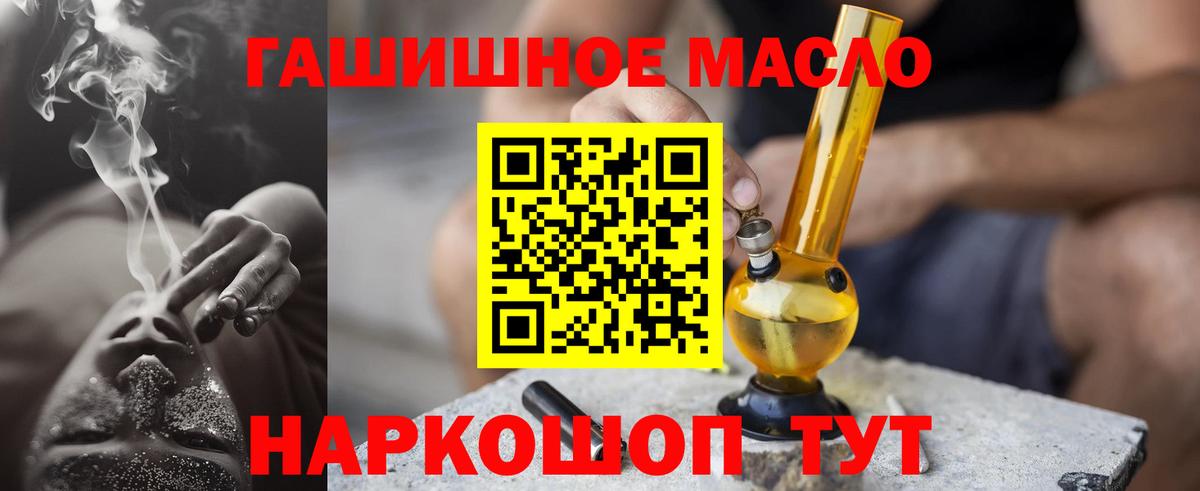 Коркино  ТГК вейп с тгк  сколько стоит  Вход с VPN 