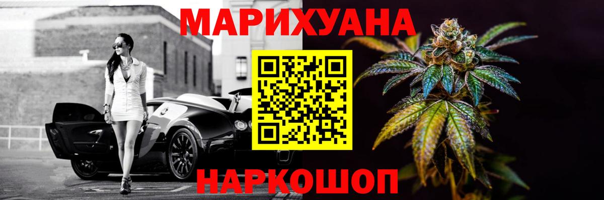 Марихуана Amnesia Коркино